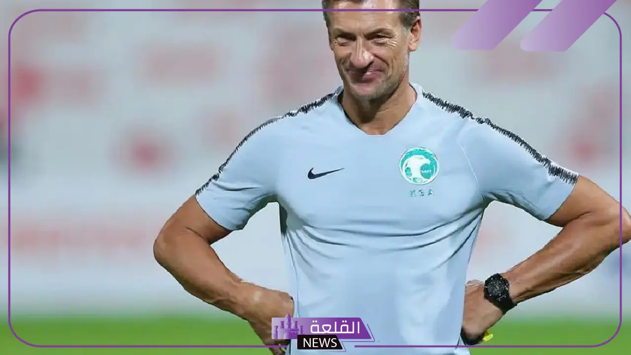 في هذا التوقيت.. رينارد سيعلن قائمة المنتخب السعودي لمواجهات الصين واليابان 5 رينارد يعلن قائمة منتخب السعودية للمباريات الحاسمة في تصفيات كأس العالم