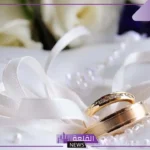 تفسير حلم زواج المتزوجة في المنام من غير زوجها لابن سيرين