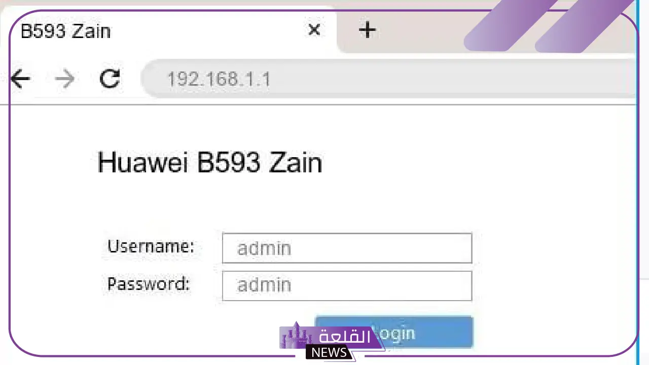 كيف اغير كلمة سر الراوتر بالخطوات.. تغيير كلمة سر الراوتر tp-link عن طريق الموبايل