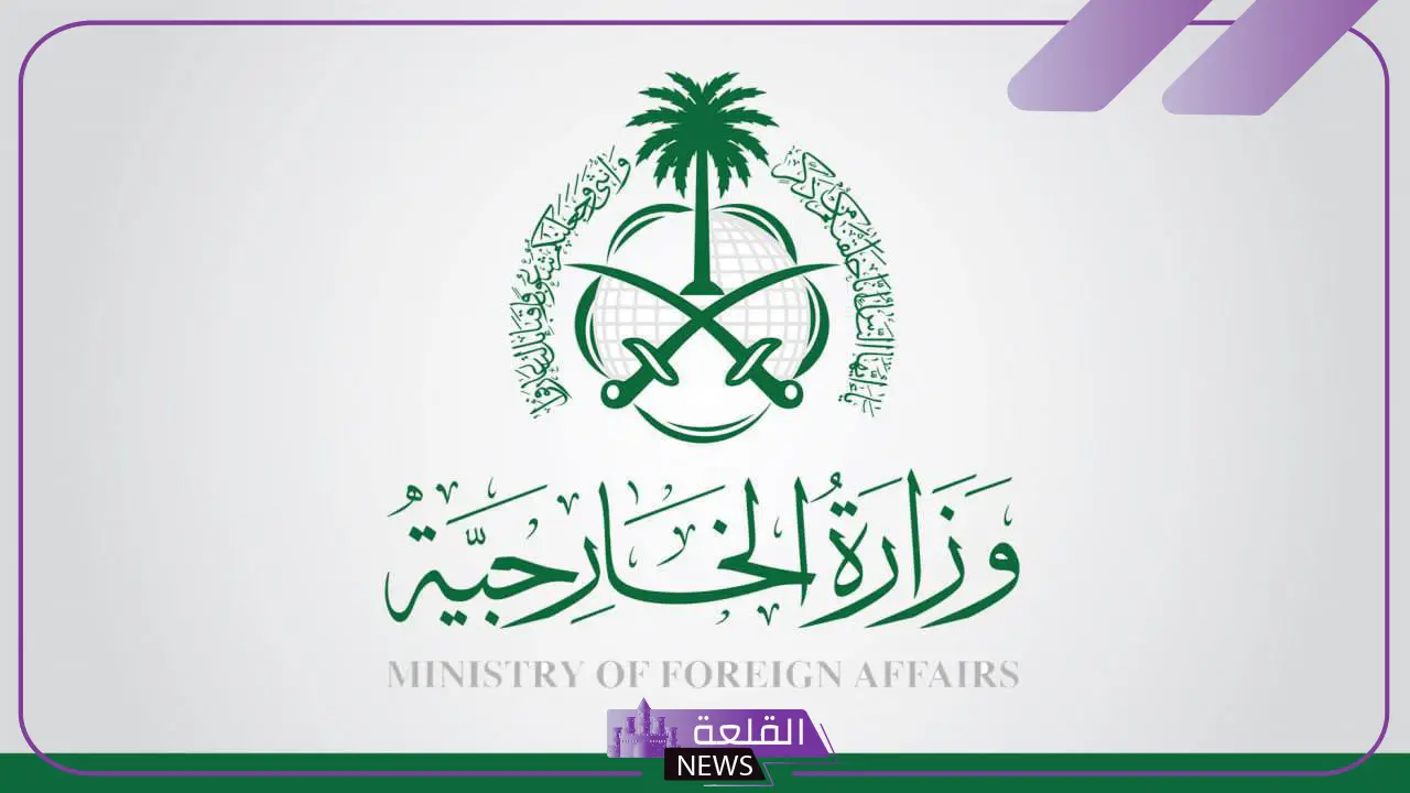 التقديم في هذا الموعد.. وزارة الخارجية تعلن عن فرص عمل في سفارة المملكة ولندن وباريس 5 الخارجية تعلن عن وظائف في سفارات المملكة بلندن وباريس.. التقديم قريبًا