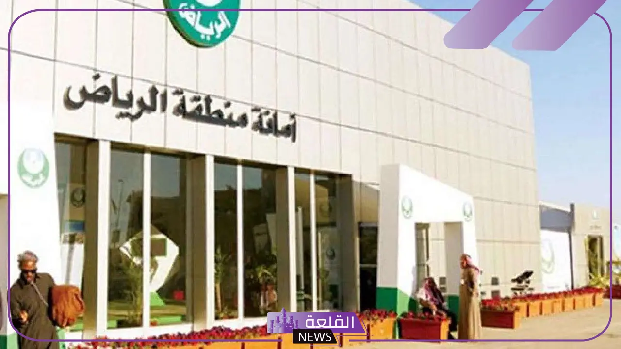 “غلفها بزيادة”” أمانة الرياض تستمر في حملتها لتحسين سلامة الغذاء والصحة