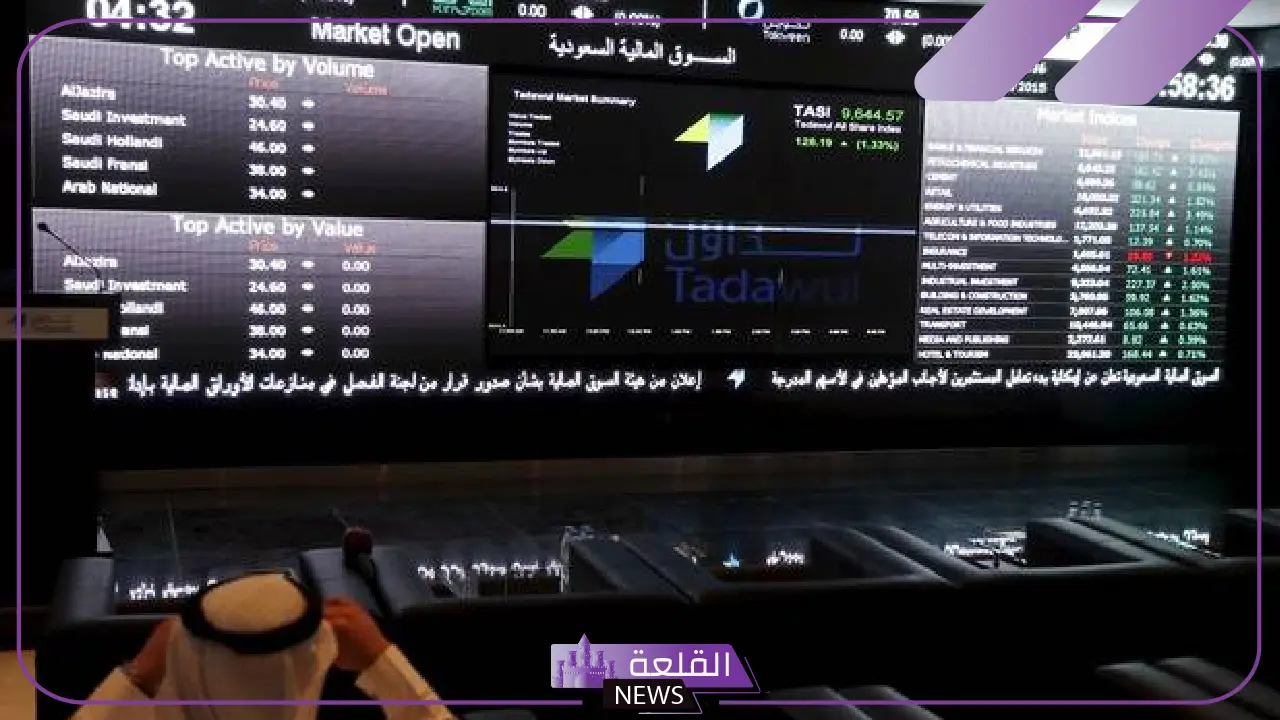 في أولى الجلسات بـ تاسي.. سهم مسار يرتفع بنسبة 30%