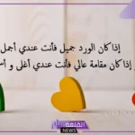 شعر عن الغزل جميل، أبيات شعر غزل رومانسية