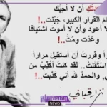 شعر نزار قباني عن الحب والغزل، أجمل قصائد الحب