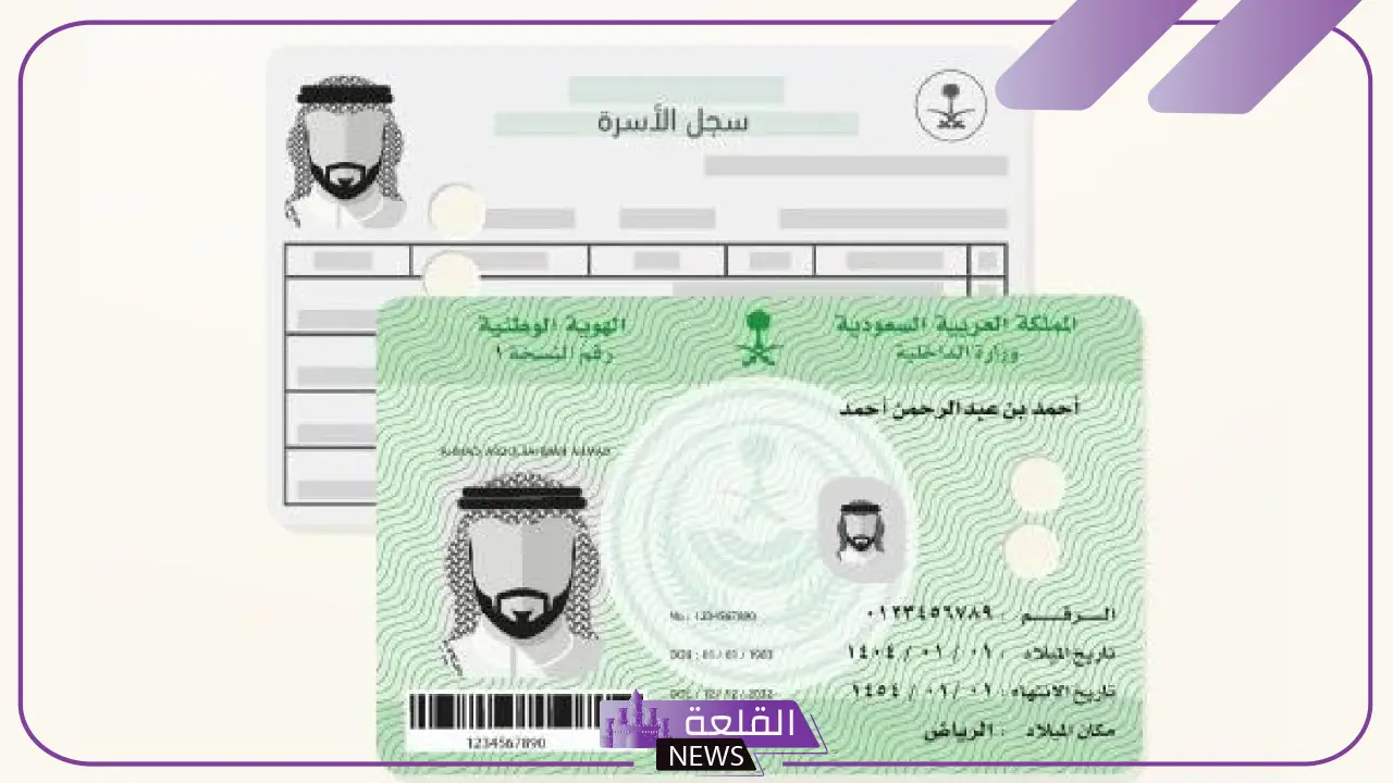 خطأ لا ترتكبه.. تعرف على عوقب إعطاء صورة هويتك الوطنية لأي شخص آخر 5 كيف تحمي بياناتك الشخصية وتجنب المخاطر الأمنية؟