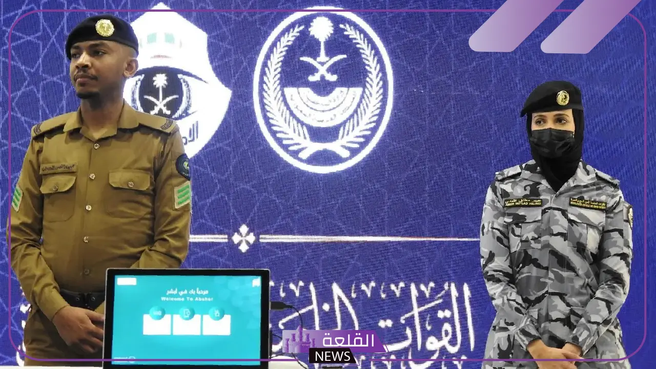 رسميًا.. وزارة الداخلية تطلق المعرض المتنقل لتعريف ضيوف الرحمن بالخدمات المقدمة 5 الداخلية تُطلق معرضًا متنقلًا لخدمة الحجاج وتعريفهم بالمرافق