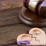 تفسير حلم طلب الطلاق في المنام للمرأة المتزوجة لابن سيرين