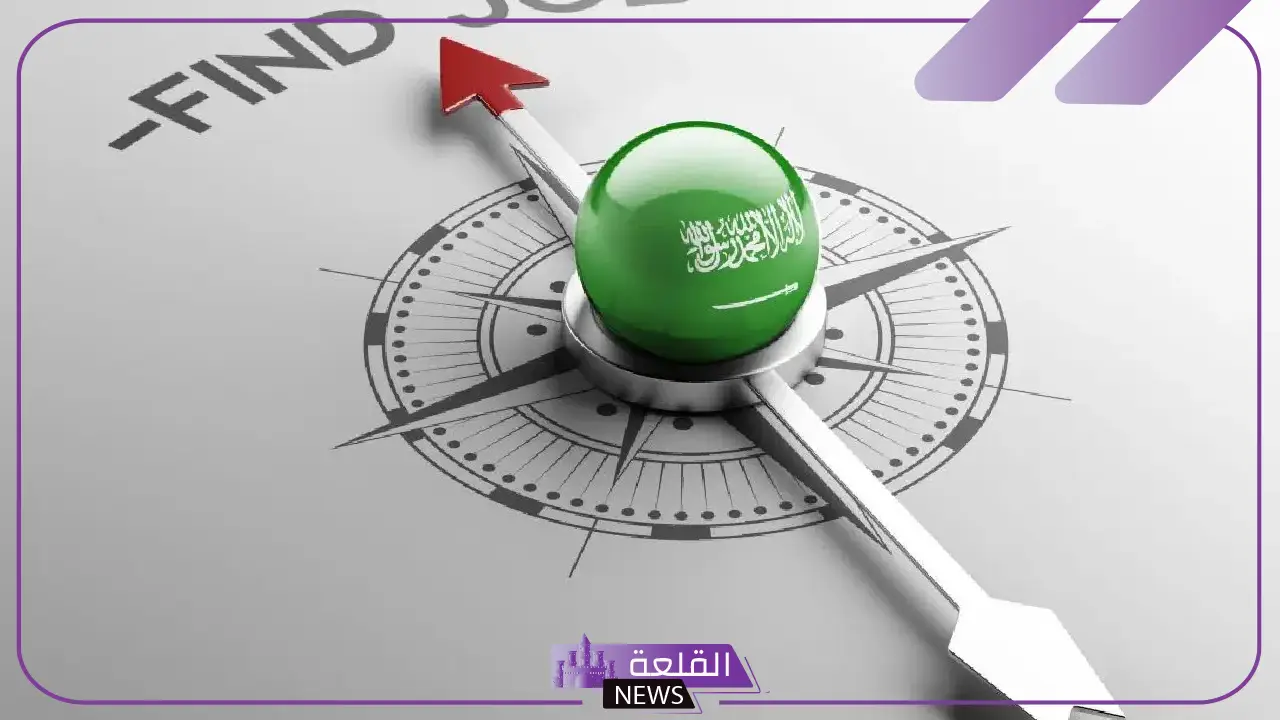 تعرف عليها.. 9 وظائف في السعودية من المتوقع أن تكون الأعلى طلبًا 5 وظائف المستقبل في السعودية.. هذه المهن ستكون الأكثر طلبًا