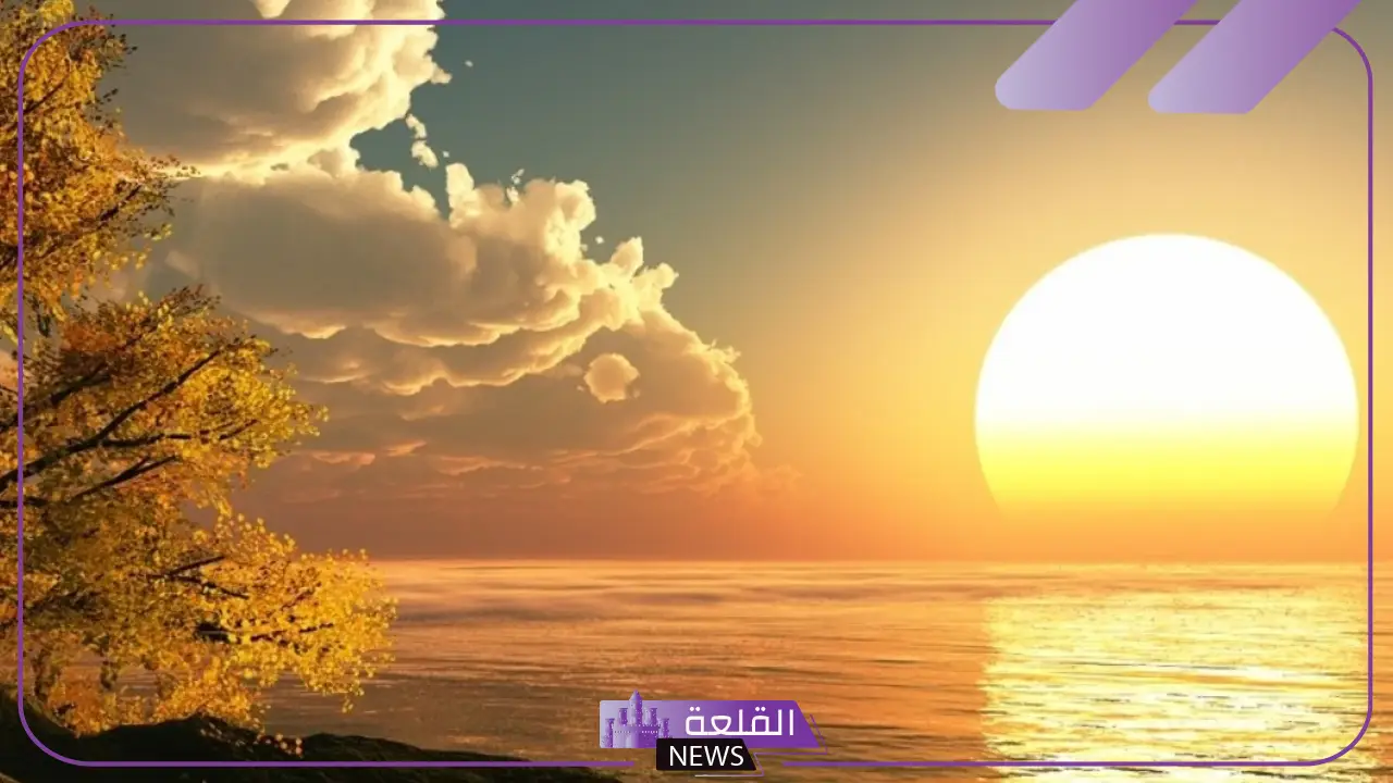 تفسير حلم طلوع الشمس من مغربها والخوف في المنام لابن سيرين