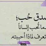 عبارات حزينه عن الحب مؤثرة جدًا قصيرة.. كلمات عن الحب من طرف واحد