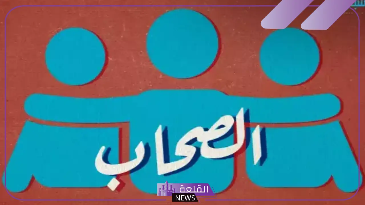 أجمل رسائل وعبارات شكر وتقدير للاصدقاء قصيرة تويتر.. رسالة شكر لصديق على مساعدته لي أجمل رسائل وعبارات شكر وتقدير للاصدقاء قصيرة تويتر.. رسالة شكر لصديق على مساعدته لي