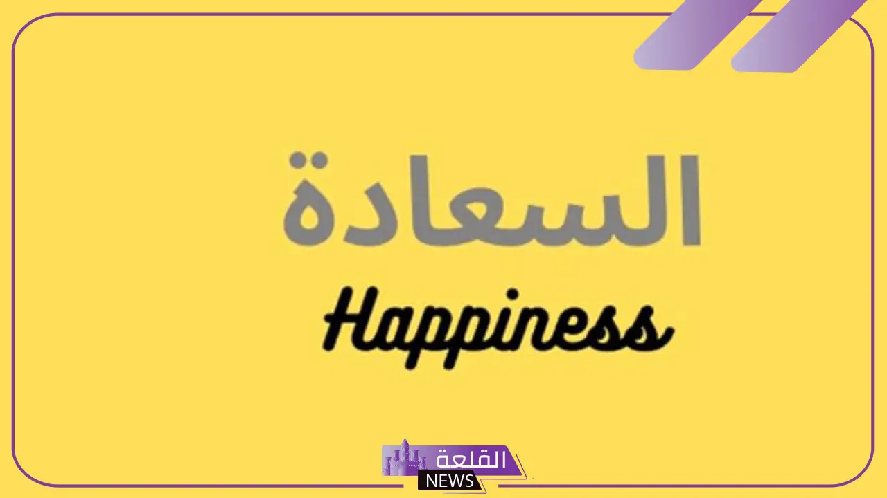 عبارات عن الامل والتفاؤل والإيمان جميلة جدًا.. كلام عن الصبر والأمل 5 عبارات عن الامل مبتكرة