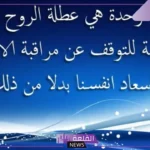 عبارات عن العزلة وتجنب الناس قصيرة فيس بوك وتويتر 