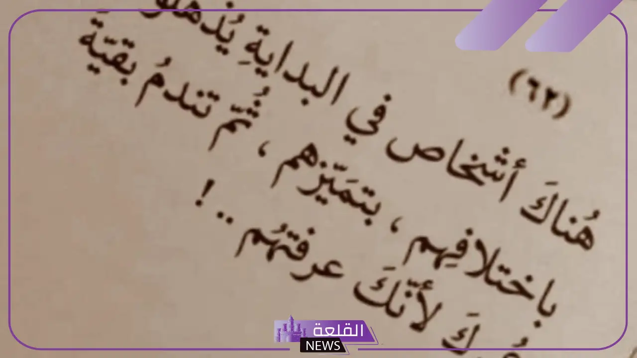 عبارات عن العزلة وتجنب الناس قصيرة فيس بوك وتويتر 5 عبارات عن العزلة وتجنب الناس قصيرة