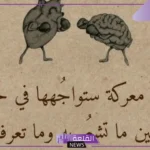 كلام عميق جميل خفيف عن الحياة مؤثر.. كلام له معنى مؤثر