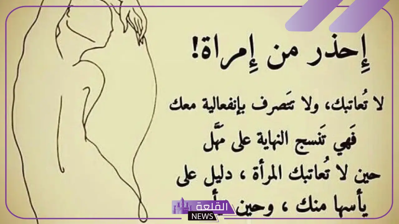 عبارات عن المرأة العظيمة الناجحة قصيرة فيس بوك وتويتر