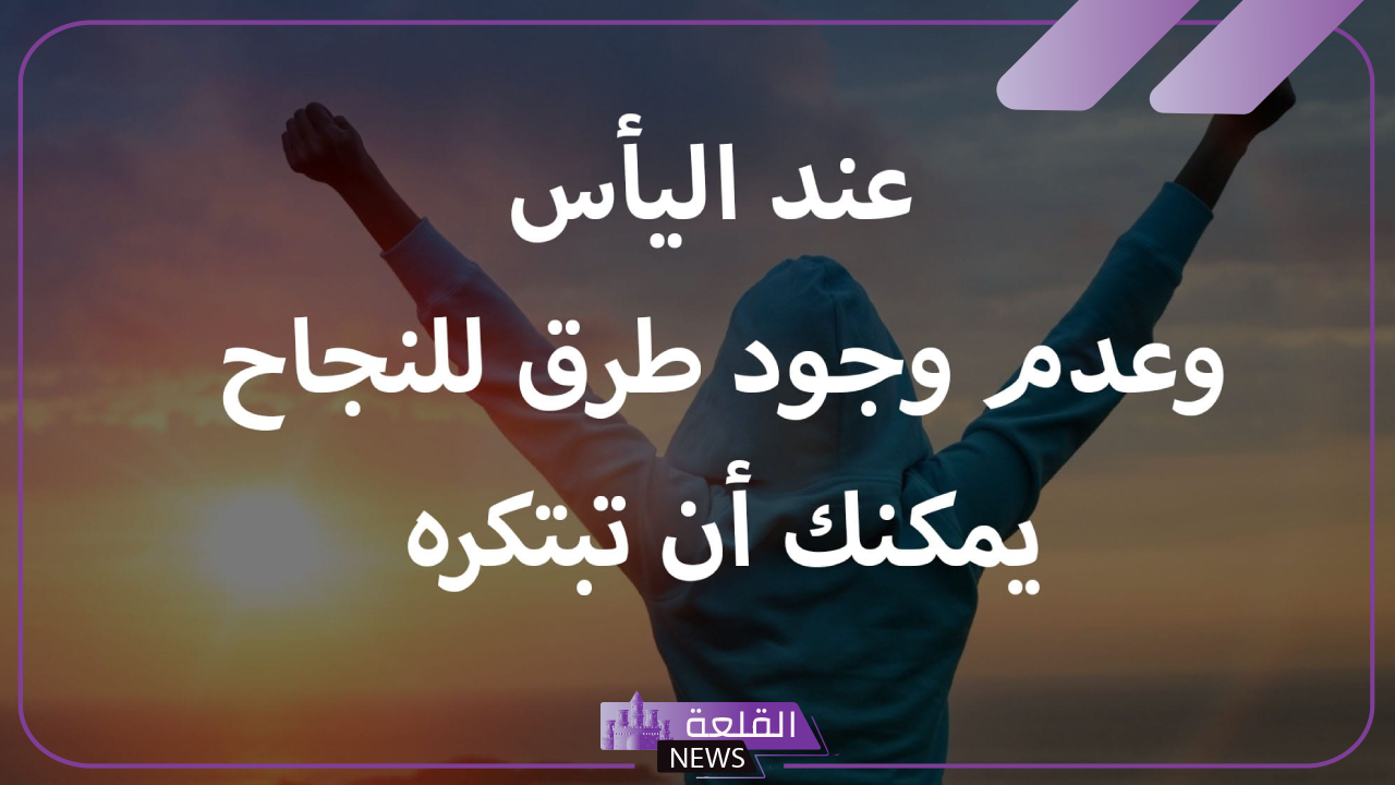 عبارات عن النجاح والتميز في العمل والطموح والتفوق قصيرة 5 عبارات عن النجاح والتميز في العمل تويتر
