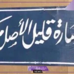 قليل الاصل لا تعاتبه، عبارات عن قليل الأصل قصيرة