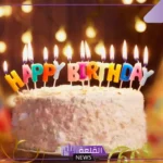 عبارة عن عيد ميلاد شخص قريب جميلة، عبارات تهنئة عيد ميلاد