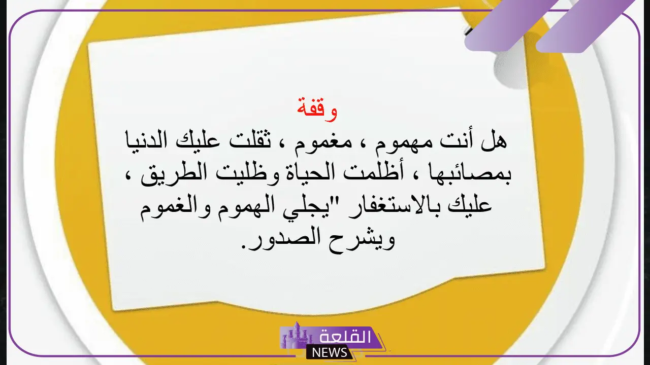 عبارة مؤثرة عن الحياة قصيرة للواتس آب وفيس بوك مميزة
