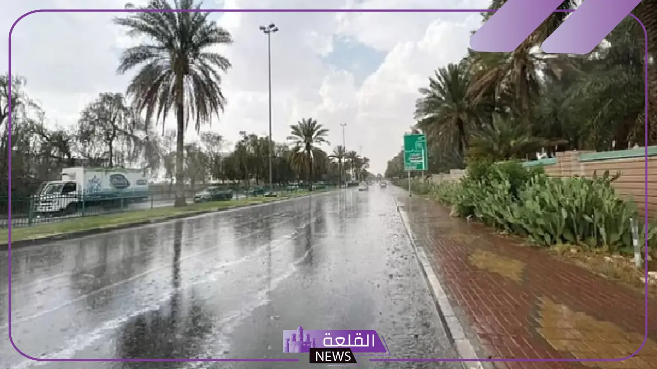 إنذار للعاصمة.. عدم استقرار في الطقس وأمطار متوسطة في الرياض 5 تحذير عاجل.. تقلبات جوية وأمطار متوسطة تضرب الرياض