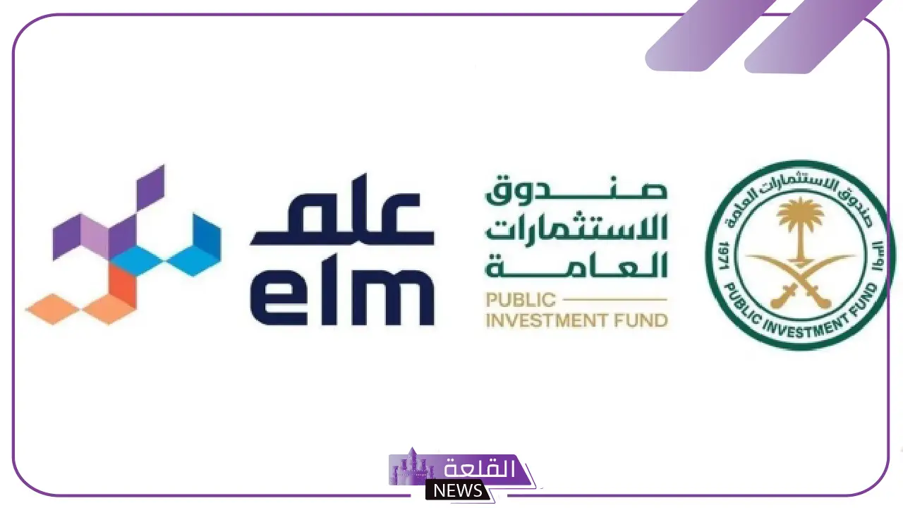 رسميًًا.. عمومية علم توافق على اتفاقية الاستحواذ على حصص صندوق الاستثمارات بشركة ثقة