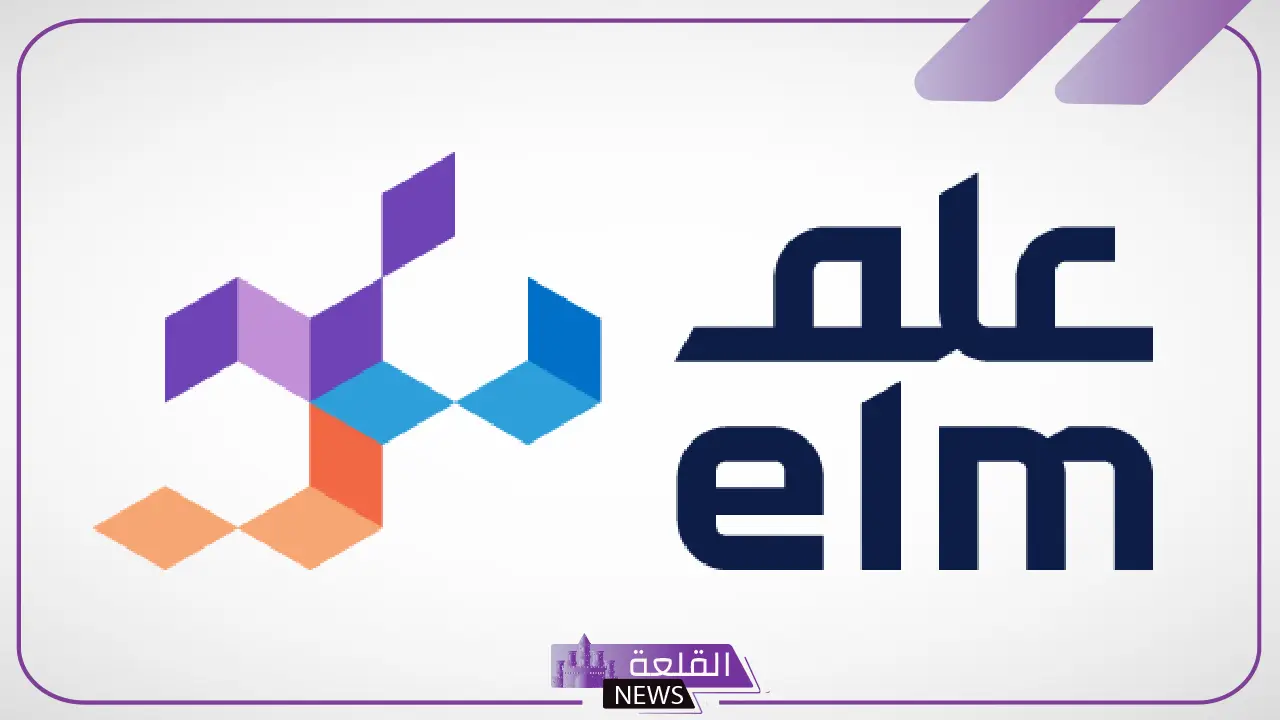 رسميًًا.. عمومية علم توافق على اتفاقية الاستحواذ على حصص صندوق الاستثمارات بشركة ثقة 5 شركة علم تستحوذ على حصص صندوق الاستثمارات في ثقة رسميًا