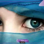 أجمل كلام عن العيون رومانسية جميلة جدًا.. أبيات شعر عن العيون قصير