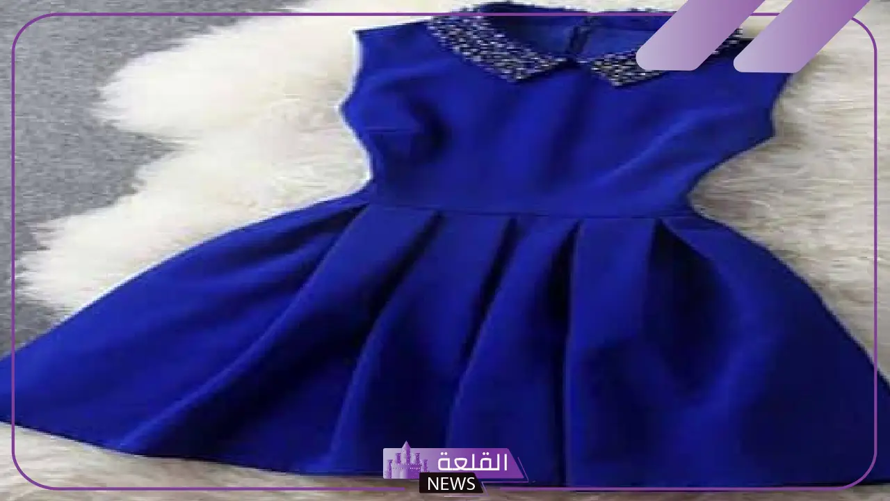 تفسير حلم الفستان الازرق في المنام لكبار العلماء والمفسرين