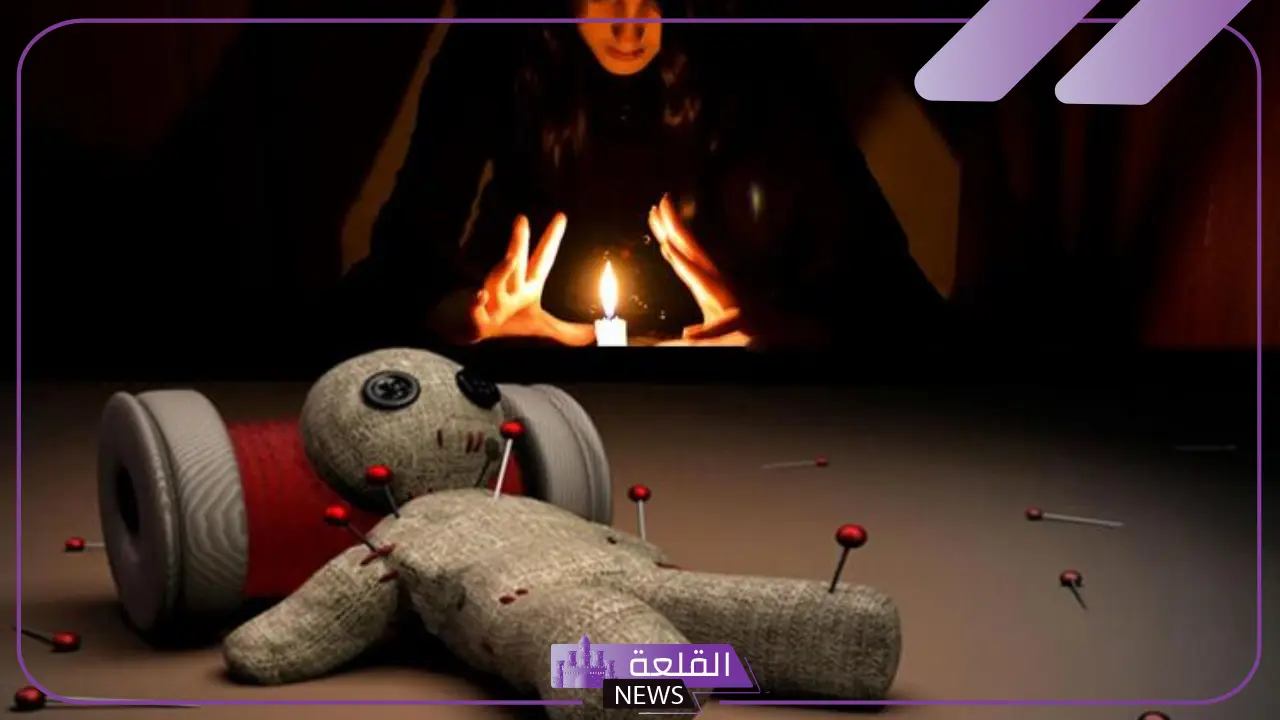 تفسير حلم فك السحر في المنام للمرأة المتزوجة والعزباء لابن سيرين 5 دلالات حلم فك السحر في المنام للمتزوجة والعزباء