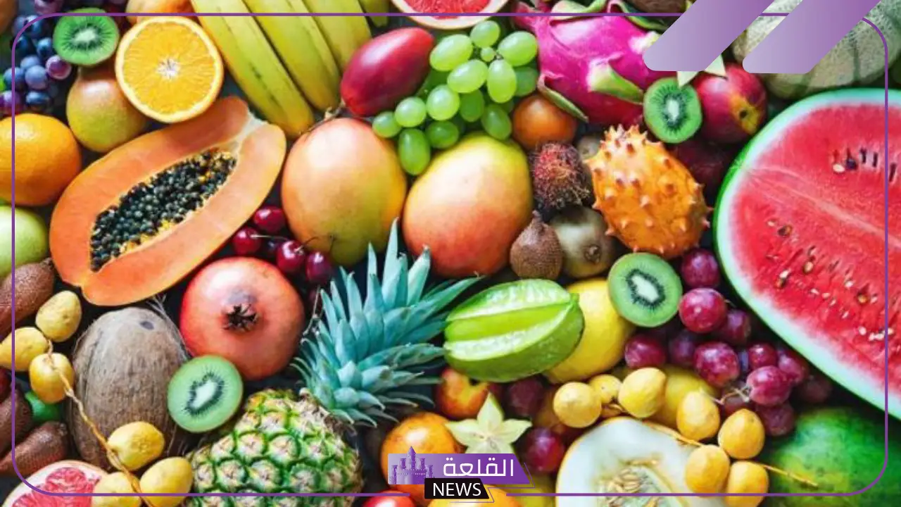 اسماء جميع الفواكه بالعربي والإنجليزي.. اجمل أنواع الفواكه 5 اسماء جميع الفواكه بالعربي