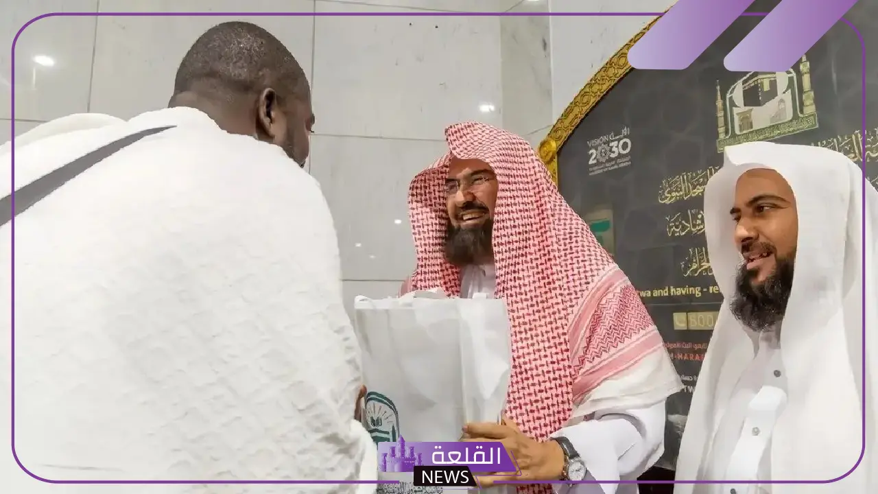 الأكبر لتحسين تجربة المعتمرين.. السديس يتحدث عن مبادرة توعية قاصدينا شرف لمنسوبينا 5 السعودية تطلق مبادرة كبرى لتوعية المعتمرين وتحسين تجربتهم