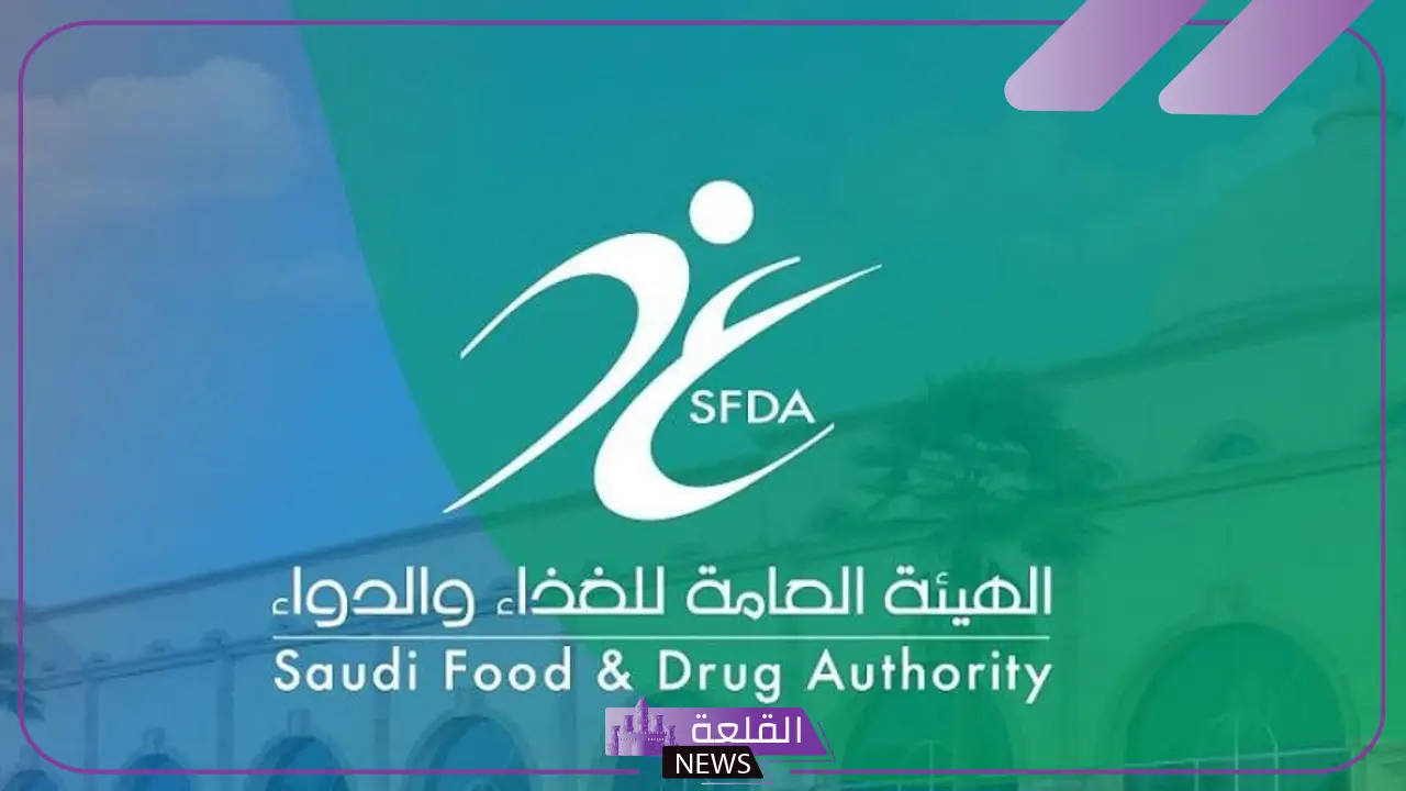 للطلبات المحلية وطلبات التوصيل.. الغذاء والدواء السعودية تصدر قرار يلزم جميع المقاهي بتقديم منتج معين للطلبات المحلية وطلبات التوصيل.. الغذاء والدواء السعودية تصدر قرار يلزم جميع المقاهي بتقديم منتج معين
