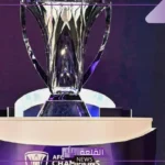 مواجهات قوية.. تعرف على أبرز نتائج قرعة دوري أبطال آسيا للنخبة المحترفين