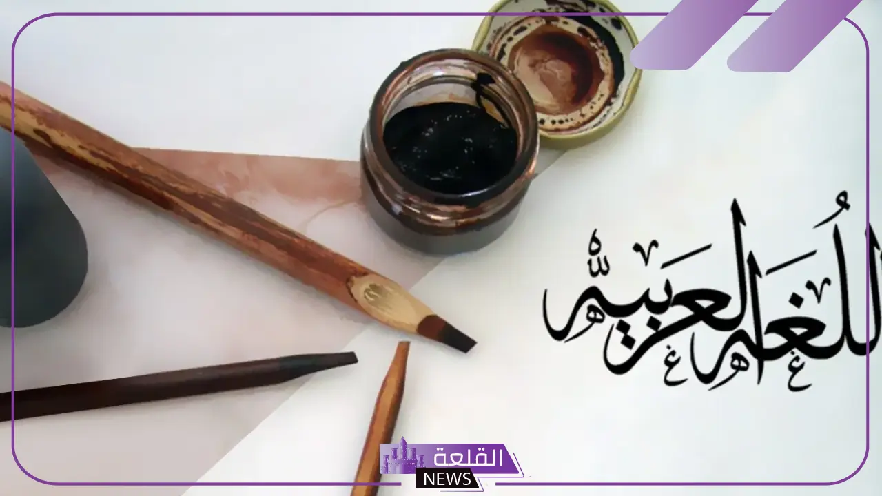 قصيده عن اللغه العربيه الفصحى.. أروع شعر في اللغة العربية 5 جمال البيان في اللغة العربية.. كلمات تنبض فخرًا