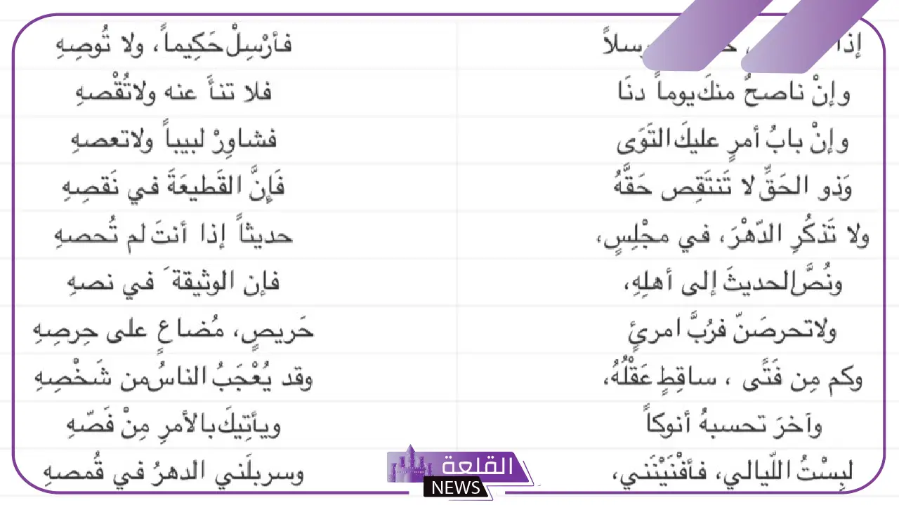قصائد في الحب رومانسية غزل.. أجمل قصيدة حب رومانسية