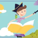 قصة خيالية قصيرة 3 اسطر للأطفال