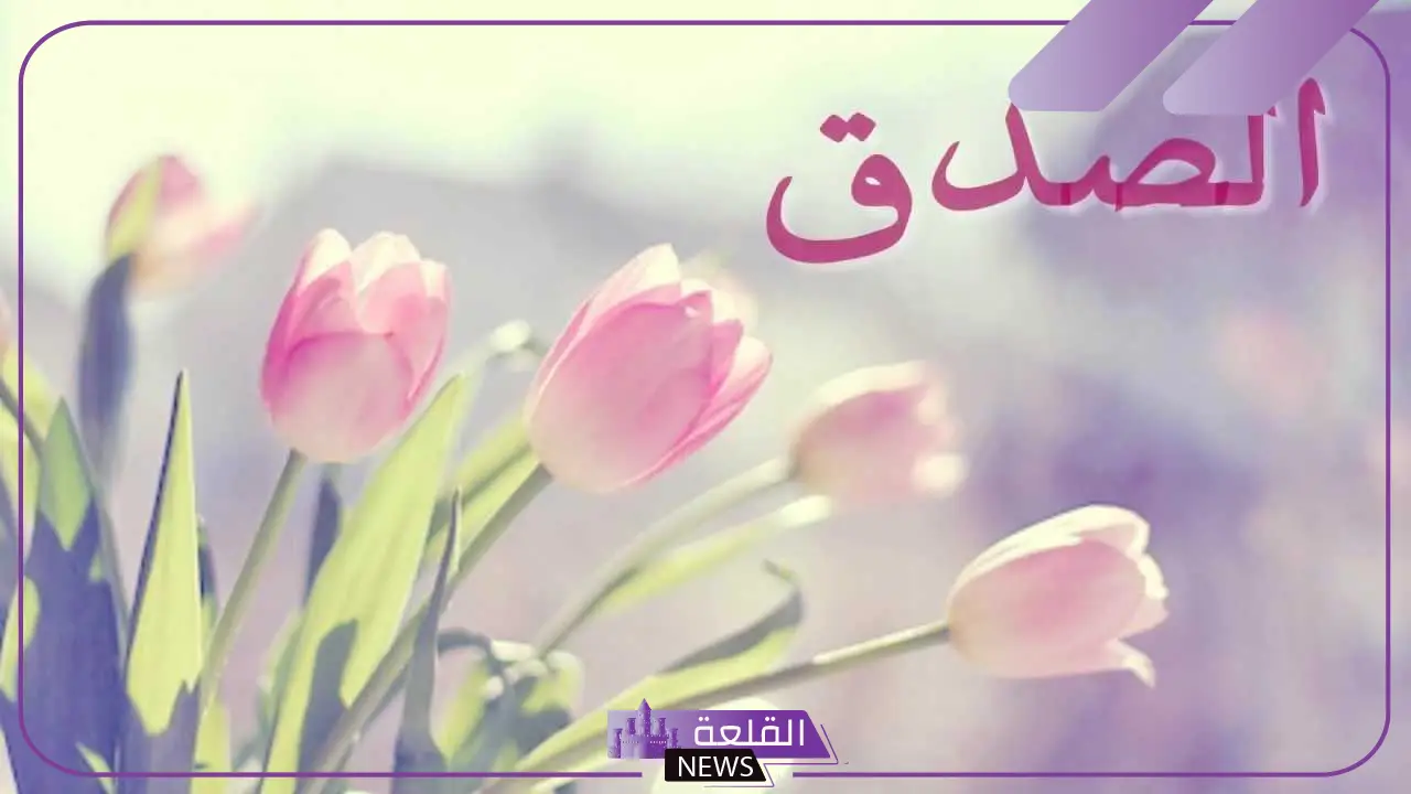 قصص عن الصدق في عهد الرسول للأطفال 5 قصص عن الصدق في عهد الرسول