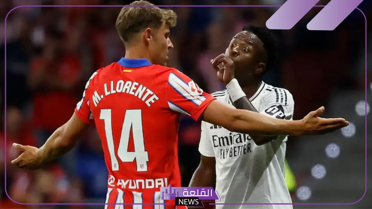 الملكي يسقط قبل ديربي مدريد!
