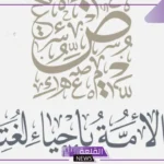 كلام جميل عن اللغة العربية قصير للإذاعة المدرسية