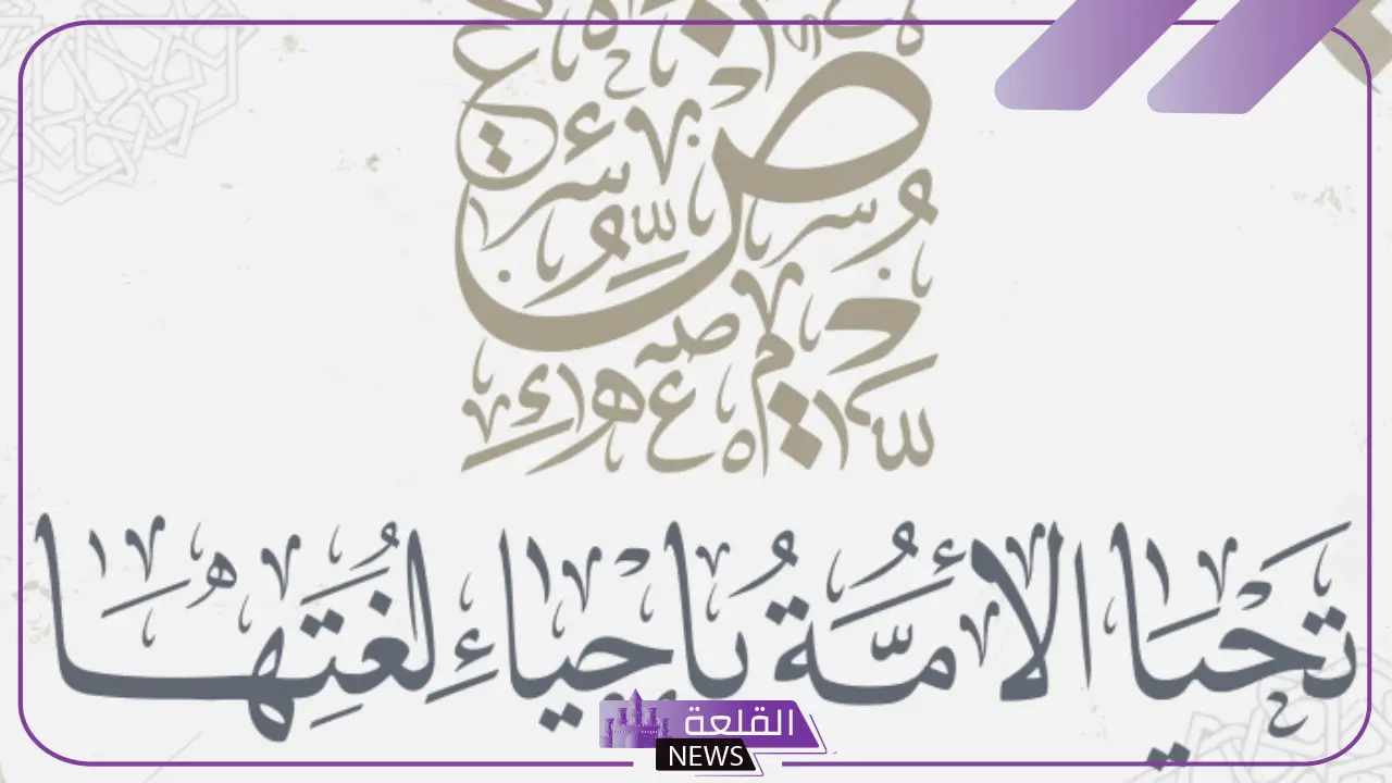 كلام جميل عن اللغة العربية قصير للإذاعة المدرسية 21 كلام جميل عن اللغة العربية قصير للإذاعة المدرسية