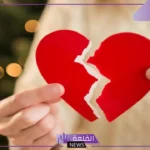 عبارة حزينة عن الحب مؤثرة وقصيرة تويتر.. كلام في الحب حزين ورومانسي