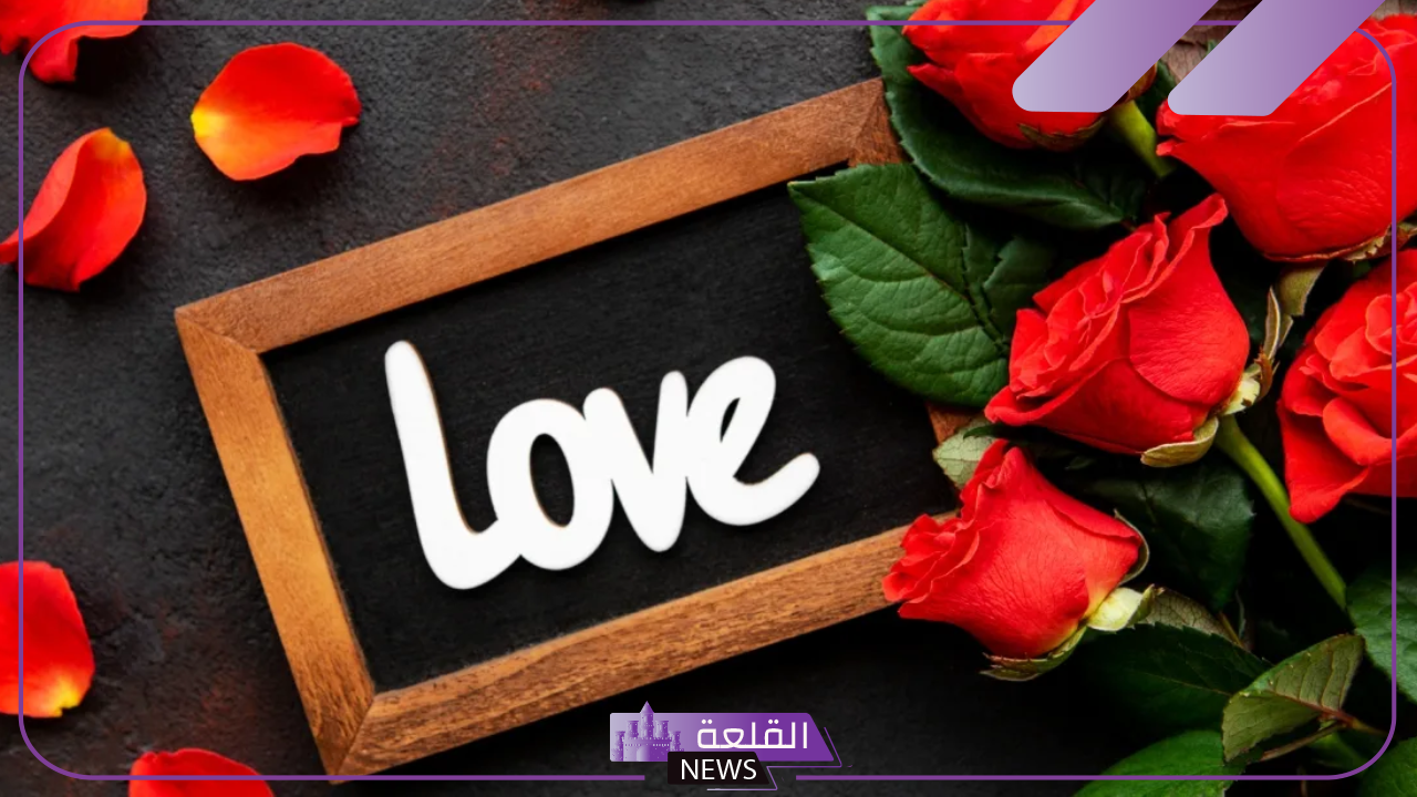 أجمل كلام رومانسي للعشاق رومانسي قصير مكتوب.. عبارات رومانسية 5 عبارات رومانسية