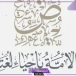 عبارة عن اللغة العربية قصيرة جميلة تويتر.. كلام عن جمال اللغة العربية 