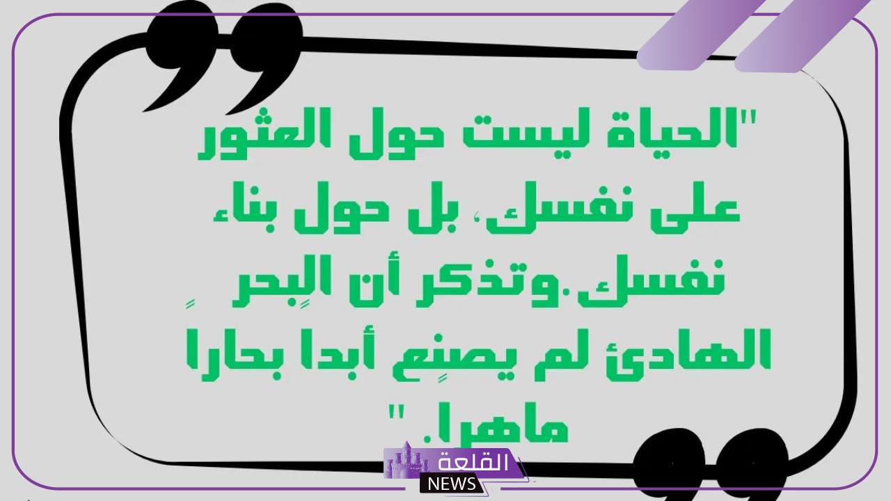 كلمات تشجيعية قصيرة للطلاب تويتر وفيس بوك.. عبارات تحفيزية قصيرة