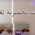 عبارات عن الابداع والتفوق والتميز جميلة.. كلام عن الإبداع تويتر