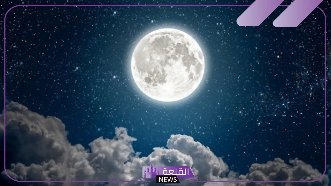 كلمات للقمر والنجوم جميلة جدًا رومانسية.. عبارات غزل عن القمر