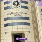 من اليوم.. تعليق الدراسة الحضورية بالكلية التقنية في المدينة المنورة
