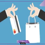 أحدث أكواد الخصم لعام 2025: وفر عند التسوق  