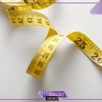 كيف تعرف طولك ووزنك؟ كيف أعرف طولي بالمتر